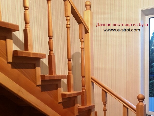 деревянная лестница из бука